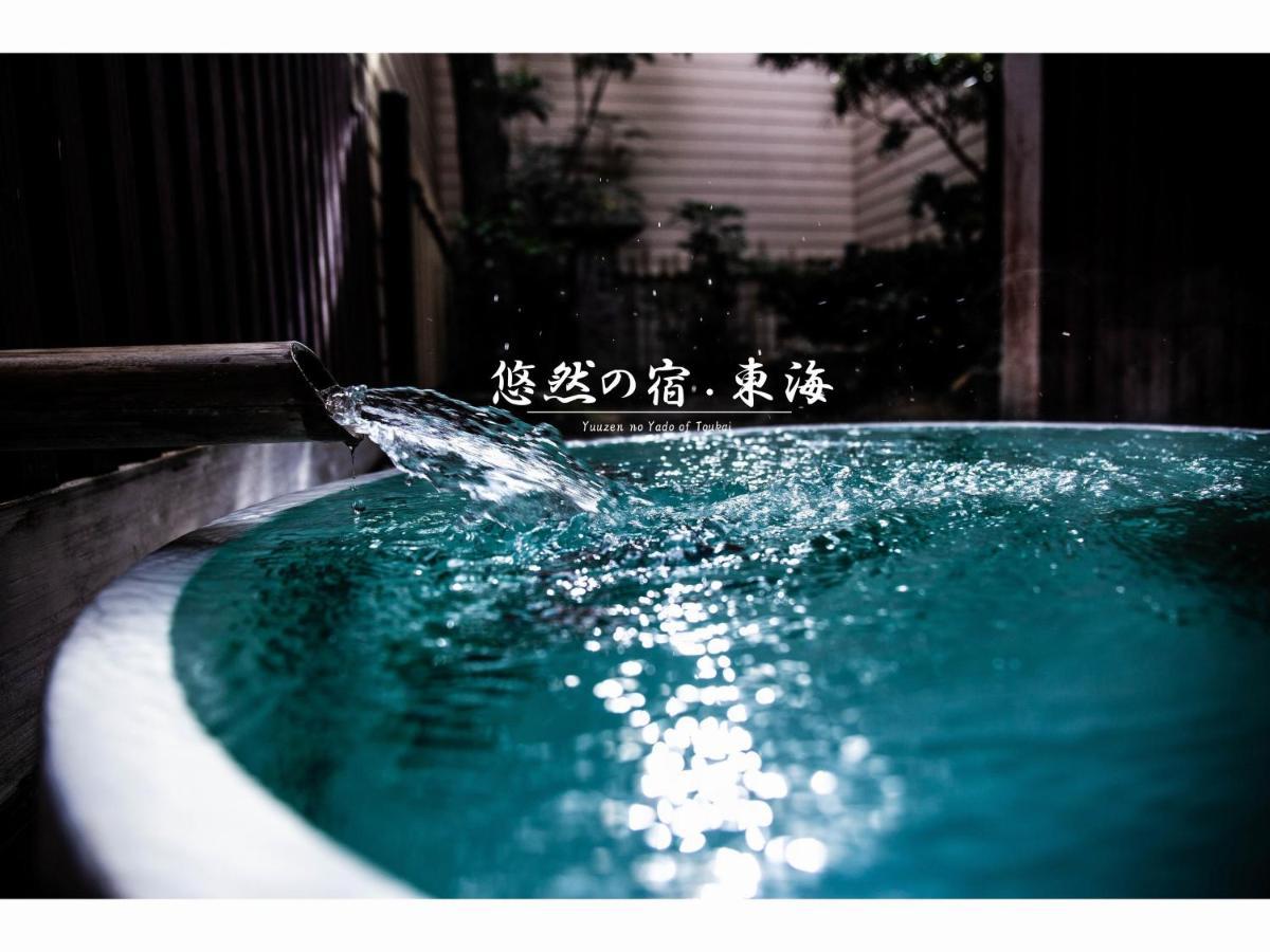Yuzennoyado Toukai Hotell Ureshino Exteriör bild